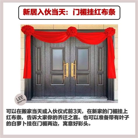 撒三清仪式|你们知道新家入伙前有一个很重要的步骤就是净宅仪式，你们知道。